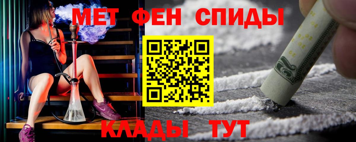 Амфетамин Розовый  Бузулук 