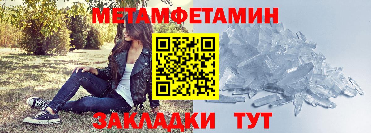 Amphetamine Розовый Бузулук