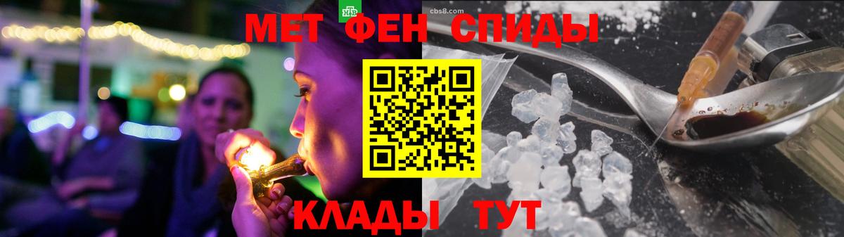 АМФЕТАМИН 97% Бузулук