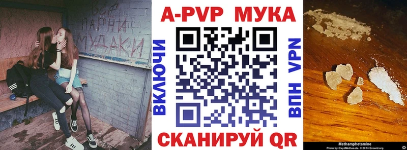 Alpha-PVP крисы CK  Бузулук 