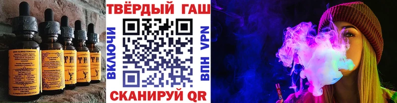 Cannafood конопля  нарко площадка как зайти  Бузулук  где найти  