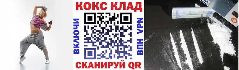 КОКАИН 99%  Бузулук 