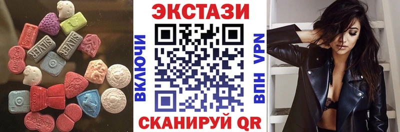 Ecstasy DUBAI  Бузулук 