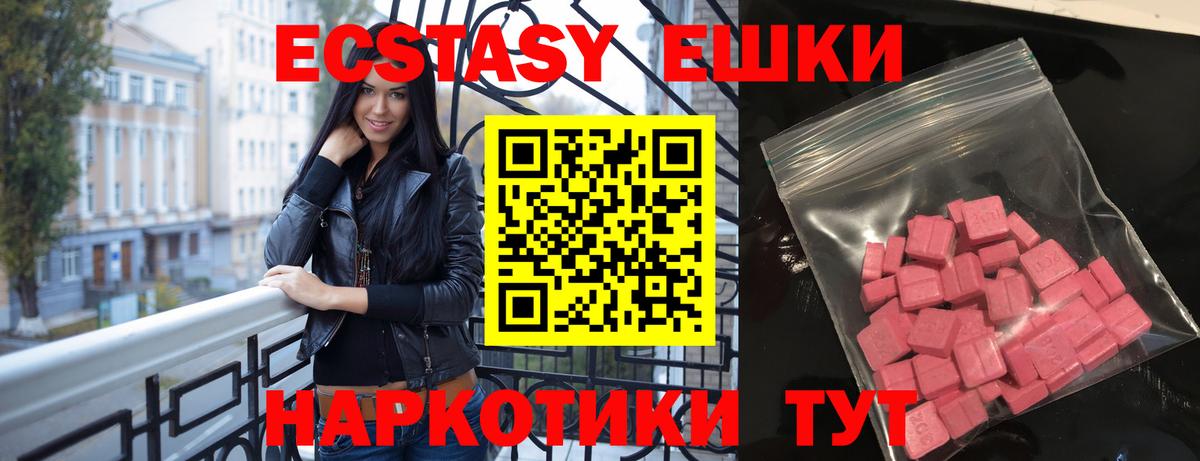 Бузулук  A-PVP СОЛЬ   Cocaine  Экстази  Вход с VPN  Канабис  LSD-25  ГАШ  МЕФ кристаллы 