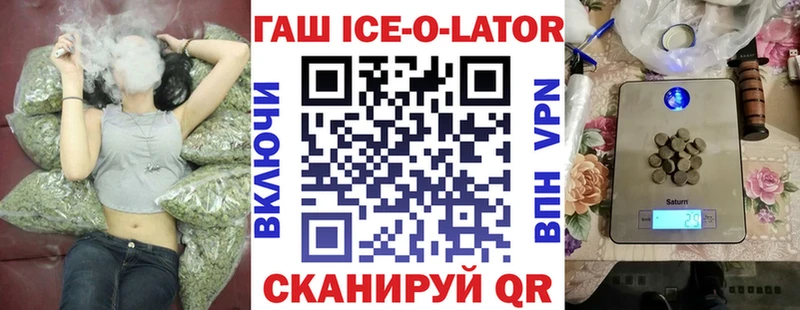 ГАШ хэш  Бузулук 
