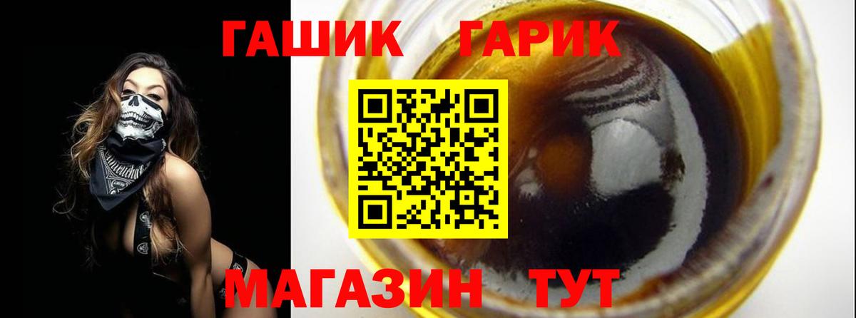 ГАШИШ hashish Бузулук