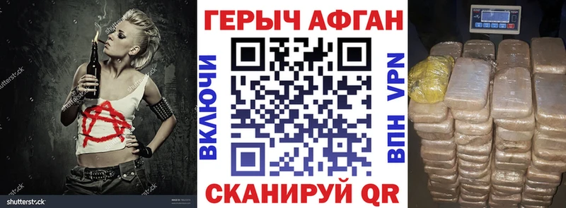 Героин Heroin закладки Бузулук
