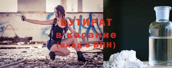 круглые Яранск