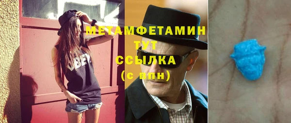 герыч Гусиноозёрск