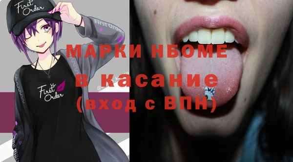 кокаин Володарск