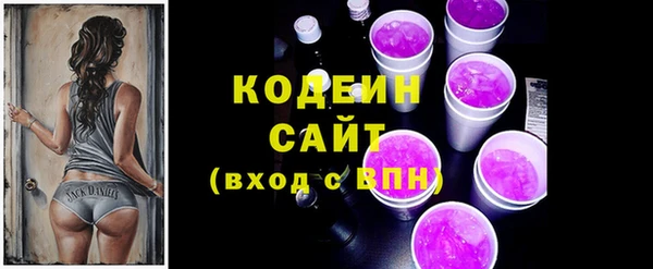 прущие грибы Нефтекумск