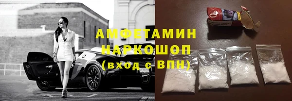 MESCALINE Горняк