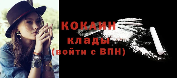 альфа пвп Майский