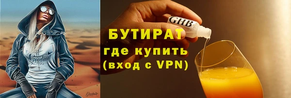 MESCALINE Горняк