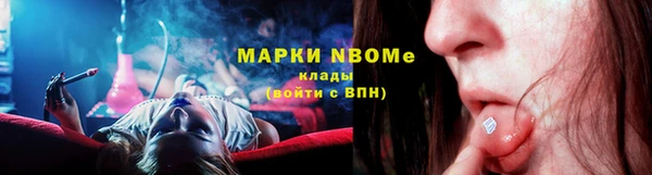 скорость Горнозаводск