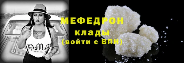 скорость Горнозаводск