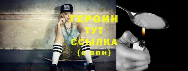 MESCALINE Медногорск