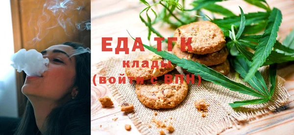 MESCALINE Горняк