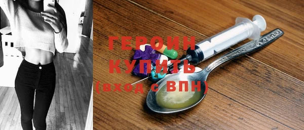 кокаин перу Волосово