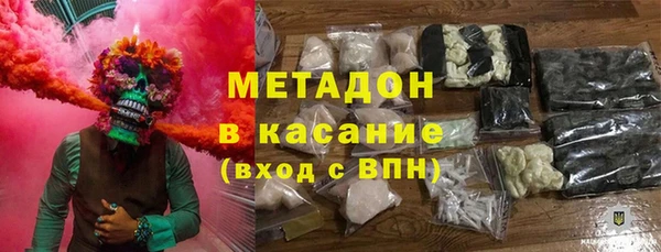спиды Михайловка