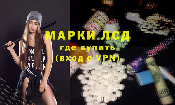 MESCALINE Горняк