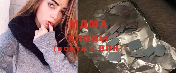 эйфоретик Вязники