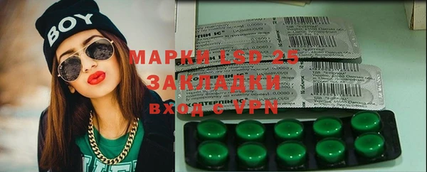 мефедрон VHQ Гусь-Хрустальный