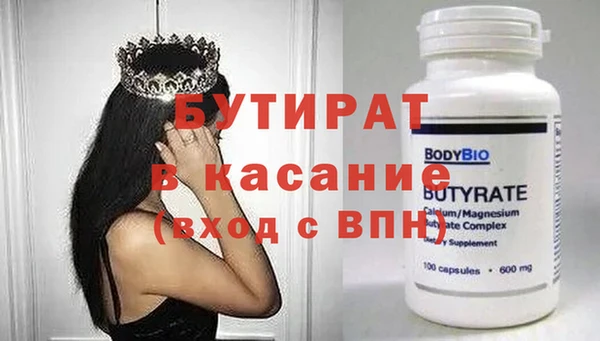PSILOCYBIN Магас