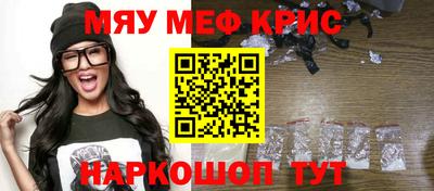 мет Владивосток