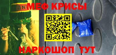 кокс Гусиноозёрск
