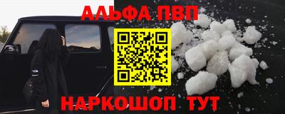 меф VHQ Будённовск