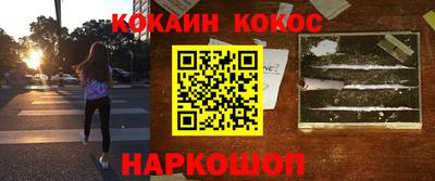 мефедрон мука Гусь-Хрустальный