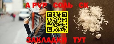 бошки Дубна