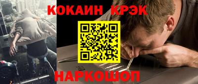 кокс Гусиноозёрск