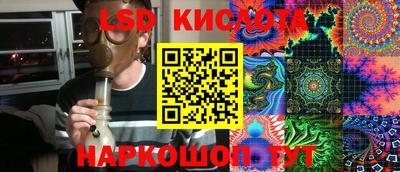 марихуана Волгодонск