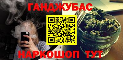 прущая мука Гусев