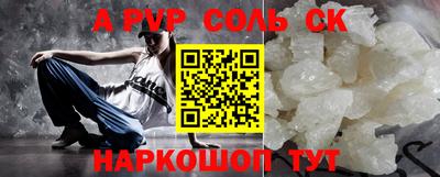 кокс Гусиноозёрск