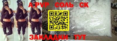 мефедрон мука Гусь-Хрустальный