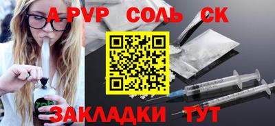кокс Гусиноозёрск