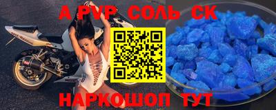 мефедрон мука Гусь-Хрустальный