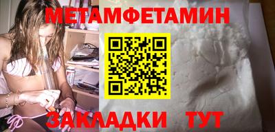 мефедрон мука Гусь-Хрустальный