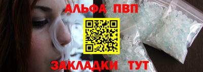 марихуана Волгодонск