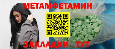 кокс Гусиноозёрск