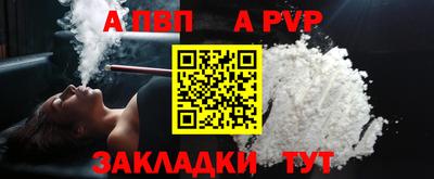 мефедрон VHQ Донецк