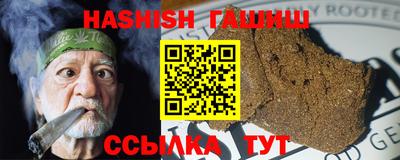 кокс Гусиноозёрск