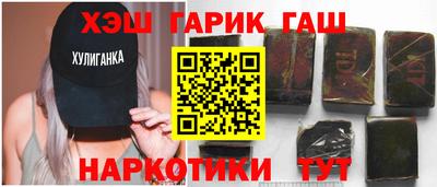 марихуана Волгодонск