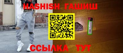 кокс Гусиноозёрск