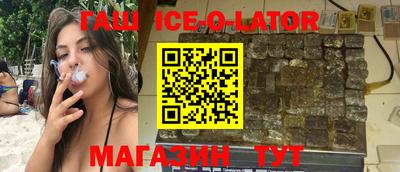 кокс Гусиноозёрск