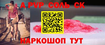 мефедрон мука Гусь-Хрустальный
