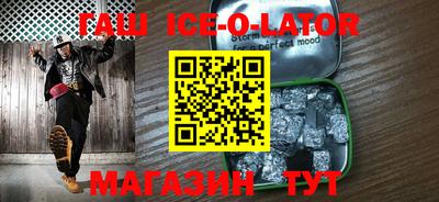 альфа пвп VHQ Волжск